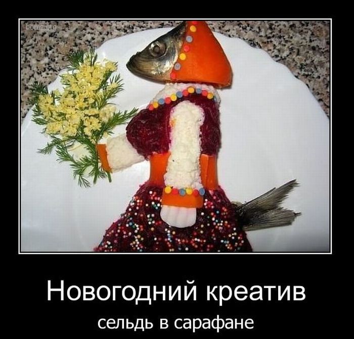 кулинарные демотиваторы salatik.com.ua